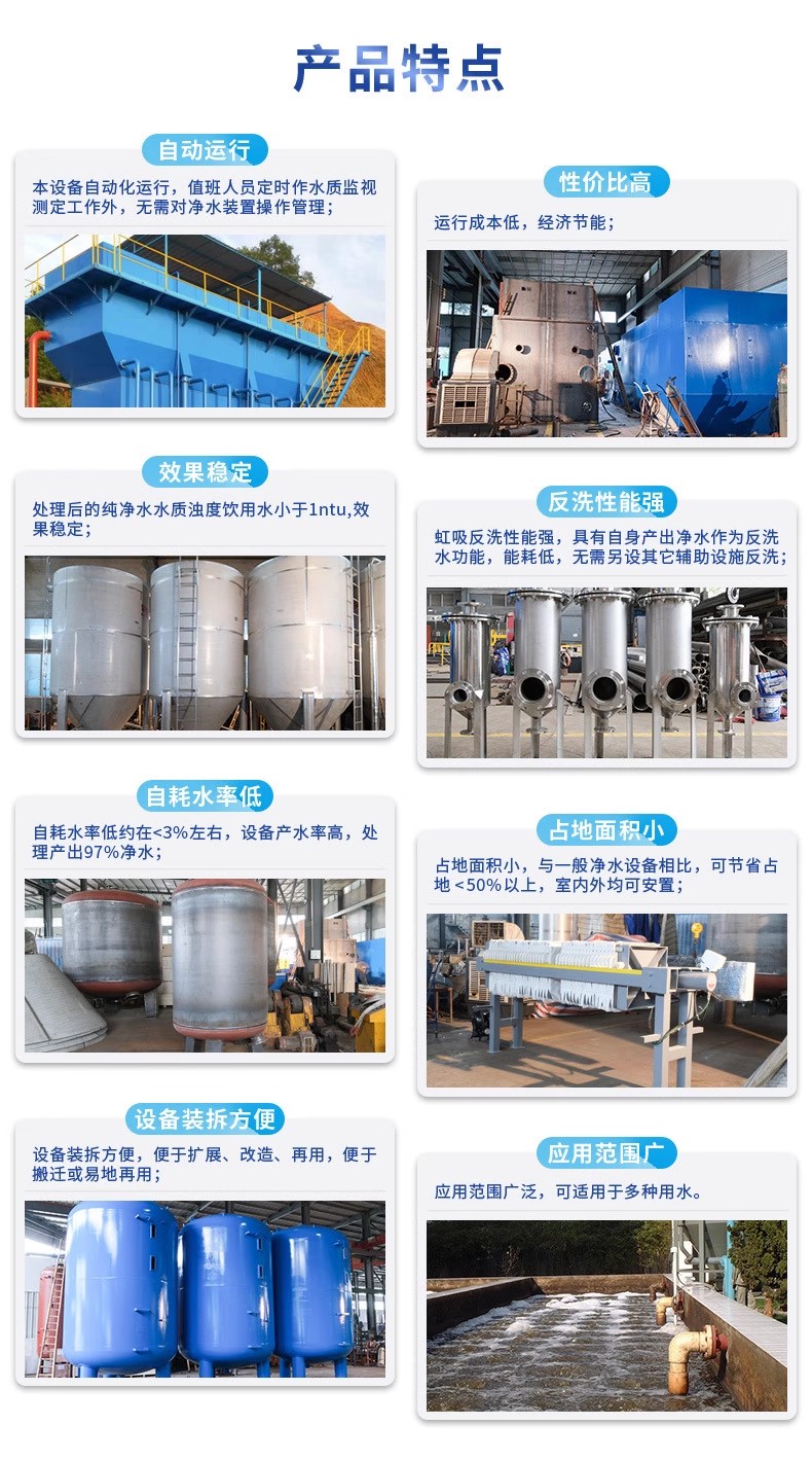 勉县科技赋能未来：一体化污水处理设备开启生活废水治理新纪元