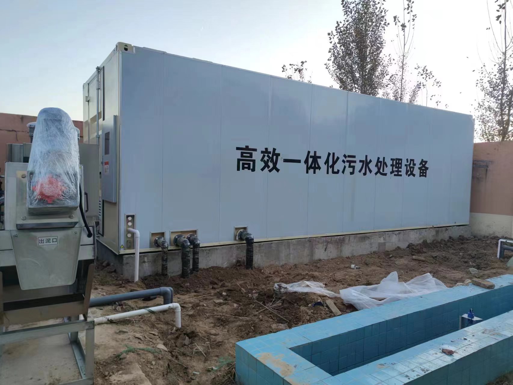 勉县地埋式一体化污水处理设备